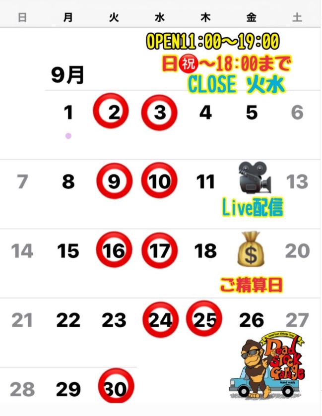 Instagramj更新中